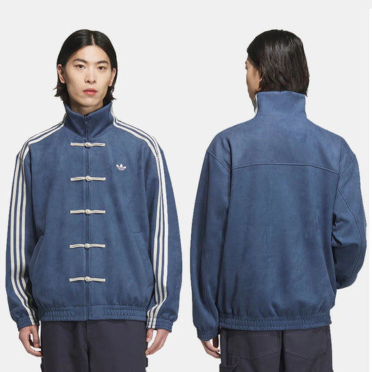 Adidas Chinese New Year Jacket
